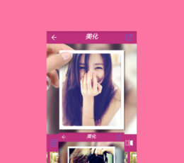 智能画中画 V1.6.72 安卓版