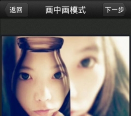 画中画超级相机 V3.99 安卓版