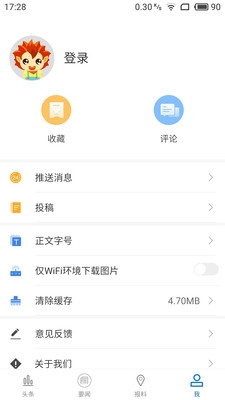 长江金岸 V1.0.0 安卓版