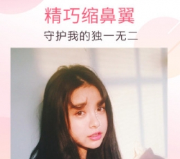 美颜相机最新版本下载