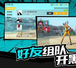热血街头足球 V1.0 安卓版