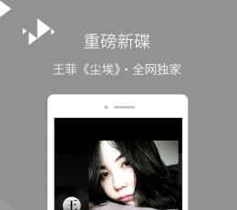 百度音乐 V5.9.9.4 安卓版