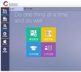 优校教务管理系统 V2.1.2.0 