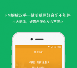 潮耳音乐 V3.5 