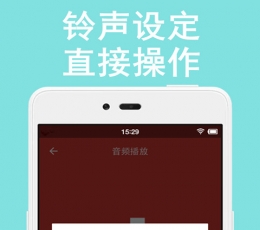 音乐剪辑助手 V1.6.9 安卓版