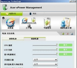 宏基电源管理软件(acer epower management) V5.0.0.3002 