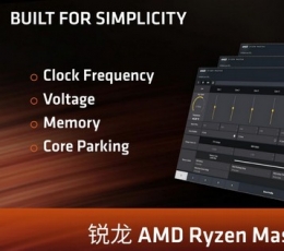 锐龙超频工具(AMD Ryzen Master) V1.3.0.623 中文版