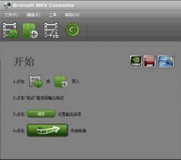 Brorsoft MKV Converter(MKV视频转换器) V4.9.0.0 中文版