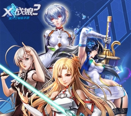  X Zhanniang 2 V12.0 full V version