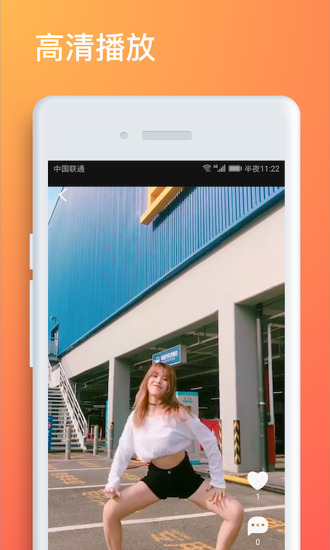 小小视频V1.0 安卓版