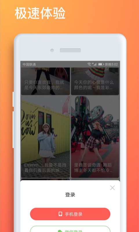 小小视频V1.0 安卓版