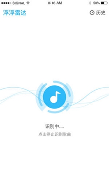 浮浮雷达V1.4.2 安卓版