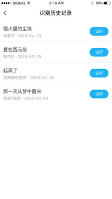 浮浮雷达V1.4.2 安卓版