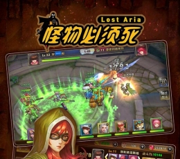 怪物必须死 V1.0.2 变态版