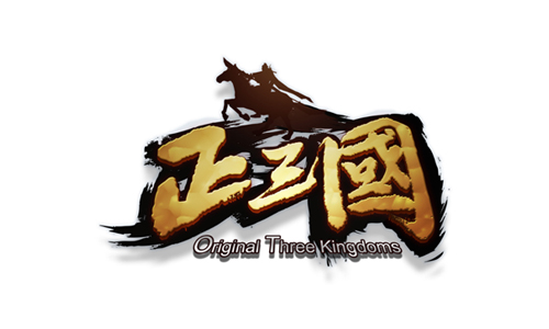 正三国