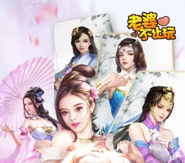 老婆不让玩 V2.0 变态版