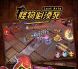 怪物必须死 V1.0.2 满V版