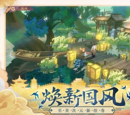 云梦四时歌 V1.68.0 安卓版