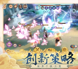 云梦四时歌 V1.68 安卓版