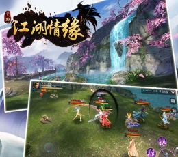 江湖情缘 V1.5.1 GM版