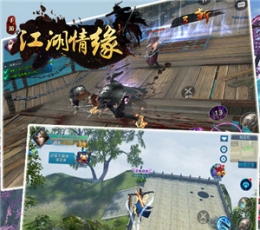 江湖情缘 V1.5.1 变态版