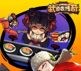 热血武道会 V1.0.1 安卓版