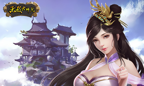无敌大师兄