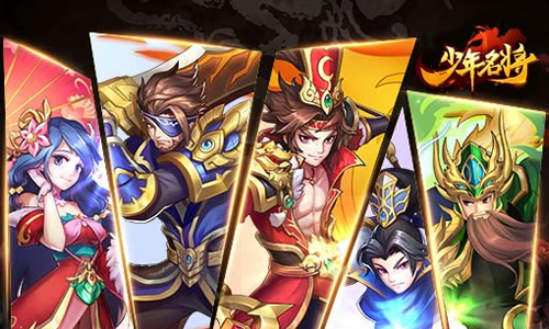 少年名将