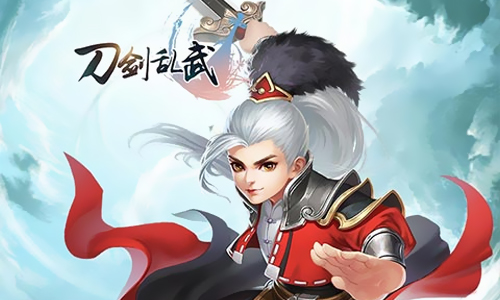 刀剑乱武
