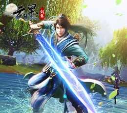 云墨剑舞 V3.1 免费版