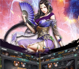 热血三国归来 V1.0.1 满V版