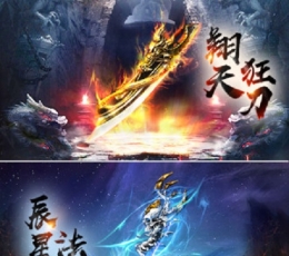 贪玩霸业2 V1.0.0 变态版