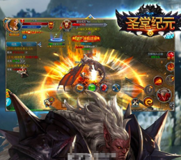 圣堂纪元 V1.0 安卓版