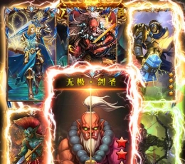 刀塔全面战争 V1.0 满V版