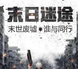 奇迹来了：MU V1.0 变态版