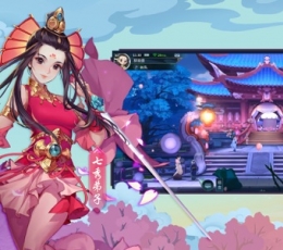 剑网3指尖江湖 V1.3.1 苹果版