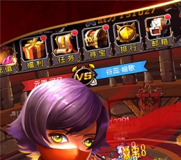 诸神传奇 V1.0.0 豪华版