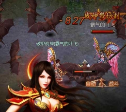 龙哥争沙 V1.0.0 畅玩版