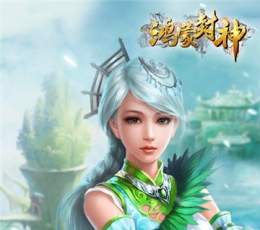 鸿蒙封神 V1.1.27.0 无限元宝版