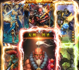 刀塔：全面战争满V版 V1.0 无敌版