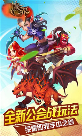 魔界Onweb V1.2.1 变态版