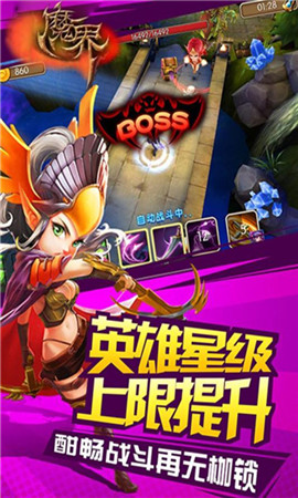 魔界Onweb V1.2.1 变态版