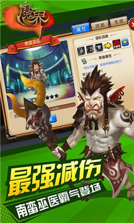 魔界Onweb V1.2.1 变态版