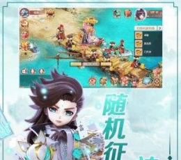 斗神无双 V1.7.5 折扣版