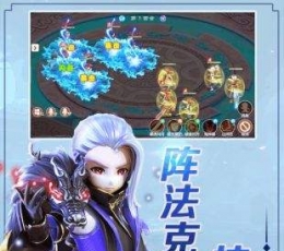 斗神无双 V1.7.5 无限元宝版