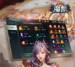 魔禁 V1.5.54.2010 