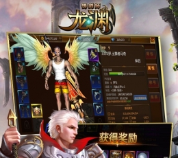 铸剑师龙渊 V1.0.0.181211 私服版