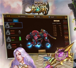 铸剑师龙渊 V1.0.0.181211 福利版