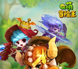 Q萌冒险王 V2.0.0 福利版