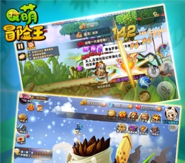 Q萌冒险王 V2.0.0 变态版